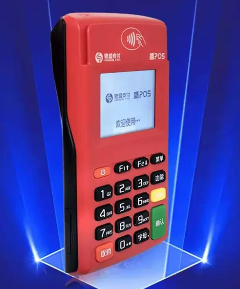 盛POS.png