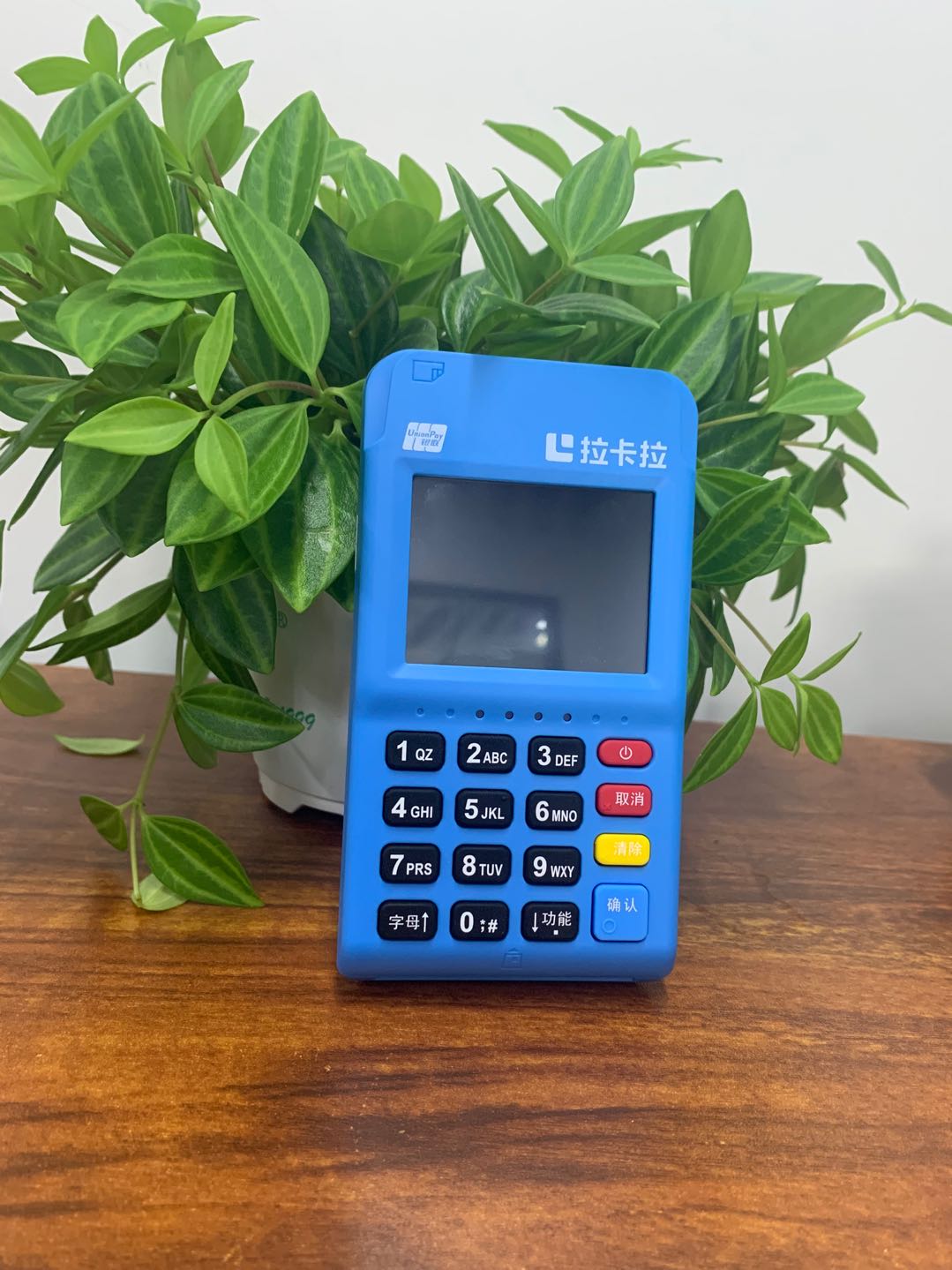 考拉畅付POS机人工客服电话是什么？