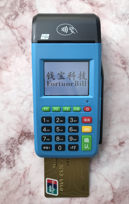 招钱宝贝POS机人工客服电话是什么？