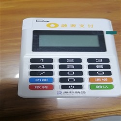 融源支付POS机人工客服电话是什么？