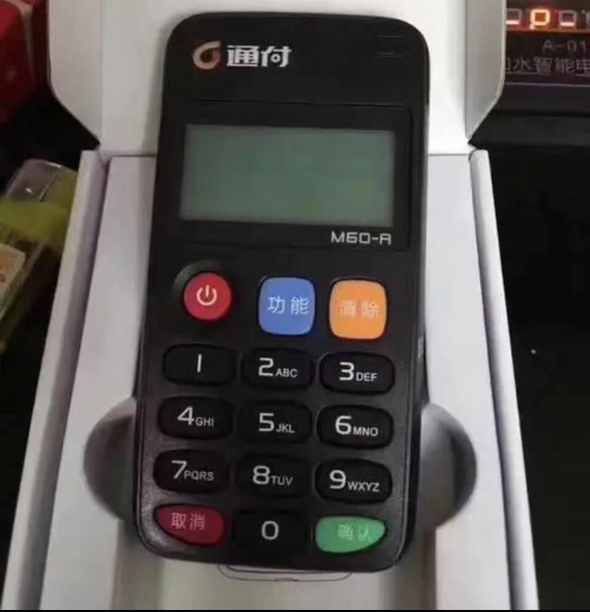 通付POS机人工客服电话是什么？