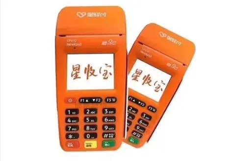 星收宝POS机人工客服电话是什么?