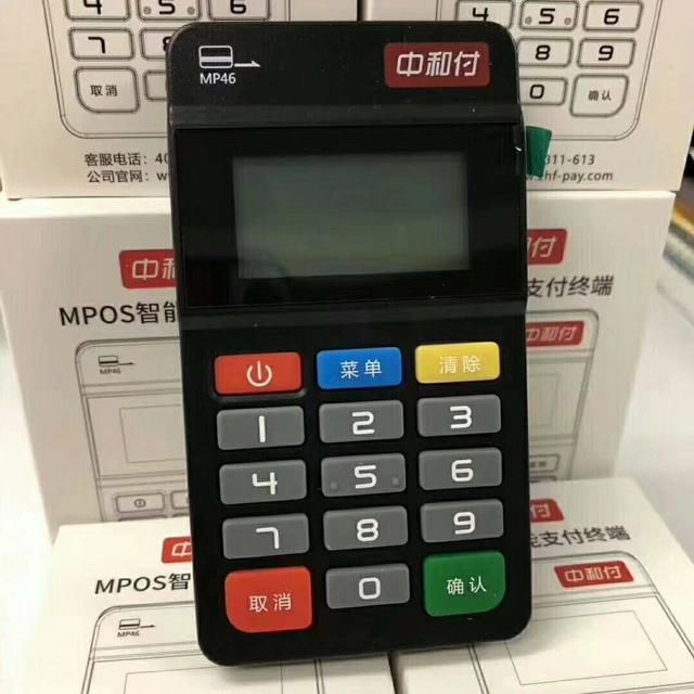 中和付.jpg 中和付.jpg