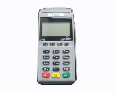 中汇掌汇宝POS机人工客服电话是什么?