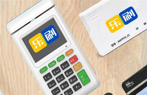 乐付呗POS机