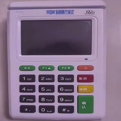 享通宝POS机人工客服电话是什么?