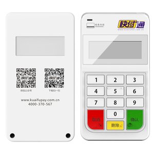 快付通POS机人工客服电话是什么？
