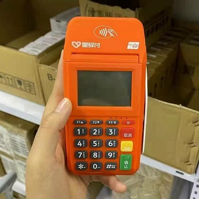 星驿付POS机400售后服务热线是什么?