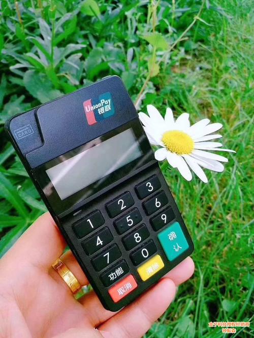 全民付POS通售后客服电话是什么?