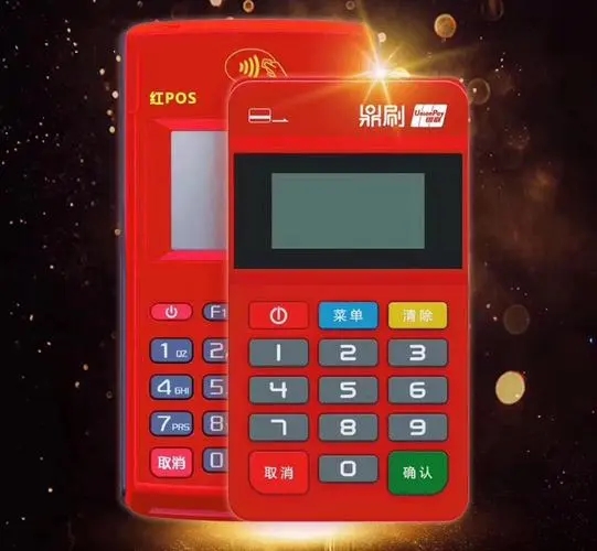 鼎刷POS机售后客服电话是什么?