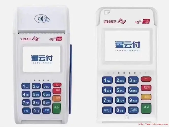 星云付POS机售后客服电话是什么?