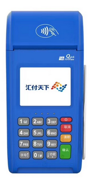 蓝大POS机售后客服电话是什么?