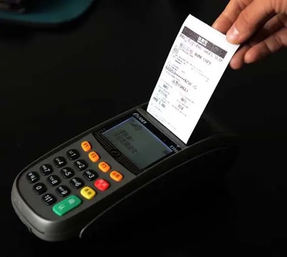 钱袋宝大精灵POS机售后客服电话是什么?