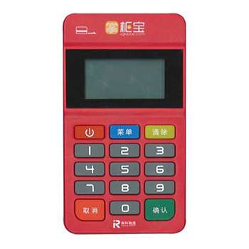 掌柜宝POS机售后客服电话是什么?