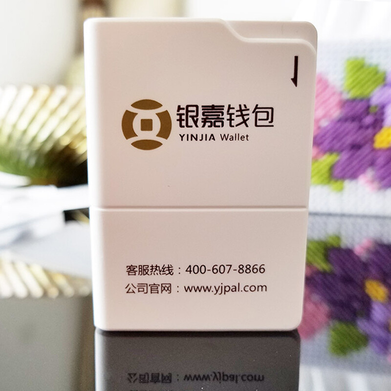 银嘉钱包POS机售后客服电话是什么?