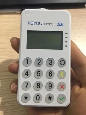 卡友POS机