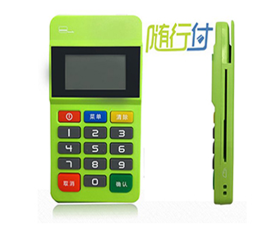 随行付mpos机售后客服电话是什么？