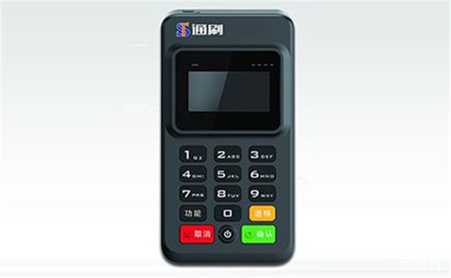 通刷POS机售后客服电话是什么?