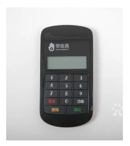 掌付通POS机售后客服电话是什么?