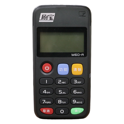 刷宝POS机 刷宝POS机