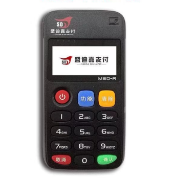 盛迪嘉支付POS机 盛迪嘉支付POS机
