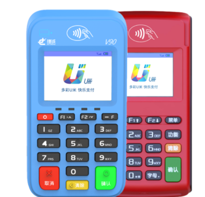 U米POS机 U米POS机