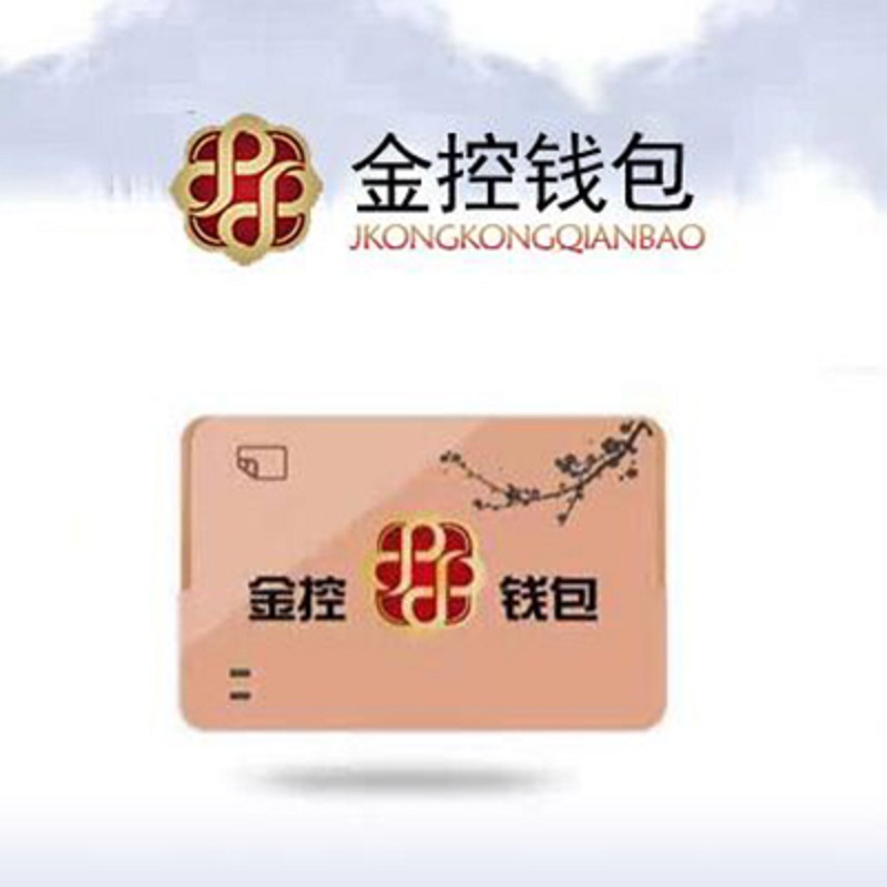 金控钱包POS机售后客服电话是什么?