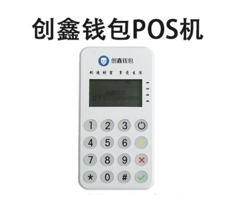 创鑫钱包1.png 创鑫钱包1.png