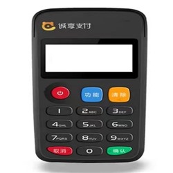诚享支付POS机售后客服电话是什么?