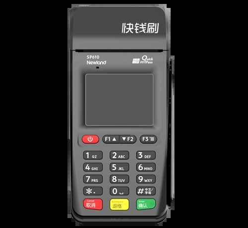 快钱刷POS机售后客服电话是什么?