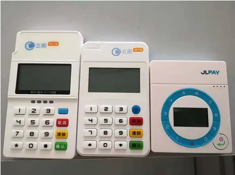 立刷pos机