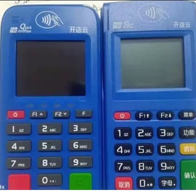 开店云pos机官方客服电话24小时客服电话