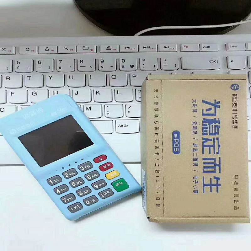 银盛通pos机