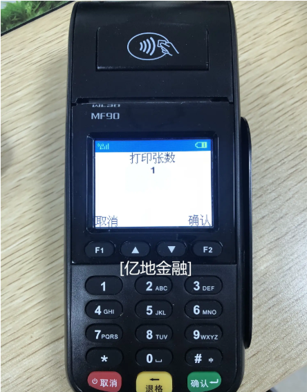 乐刷pos机售后客服电话是多少？