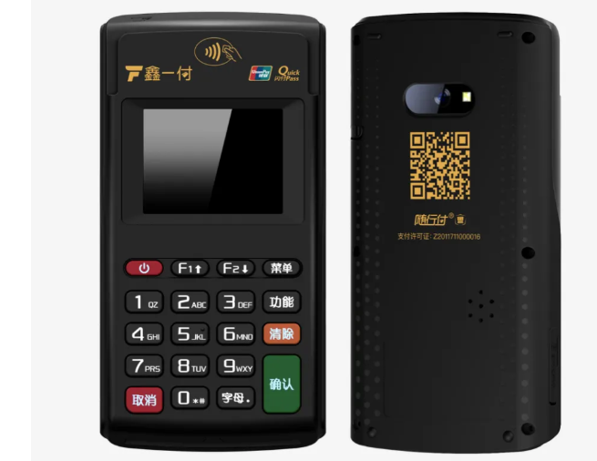 鑫一付pos机24小时服务热线是什么？