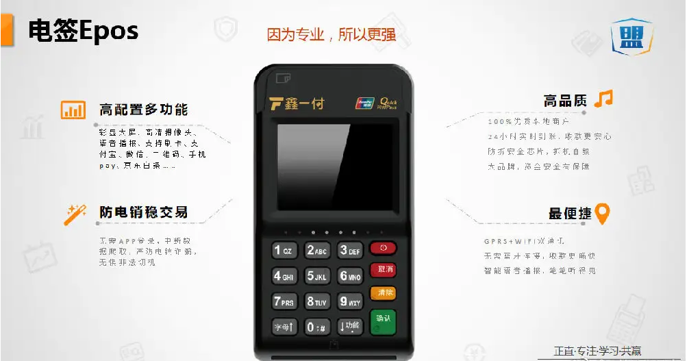 鑫一付3.png