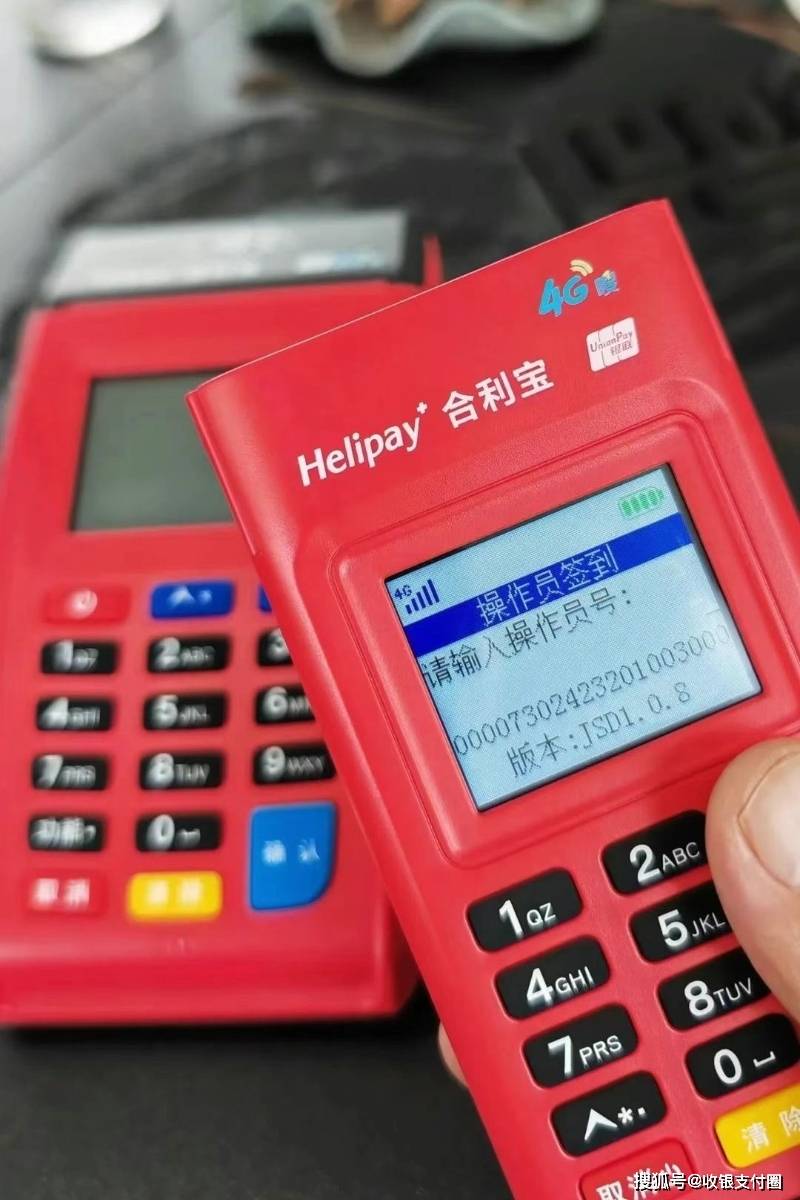 北京合享惠pos机客服电话是什么?