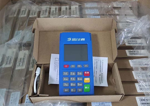 黑龙江省盛付通pos机售后电话是什么?