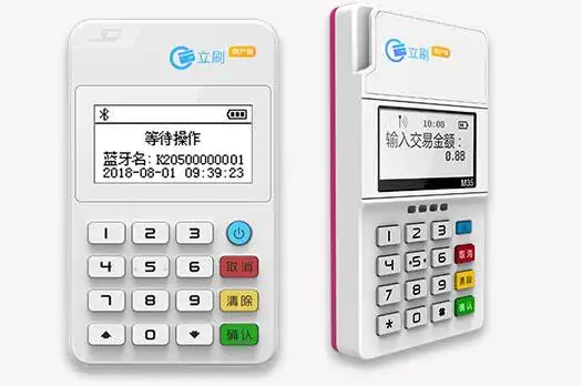 洛阳通联支付pos机客服电话怎么联系？