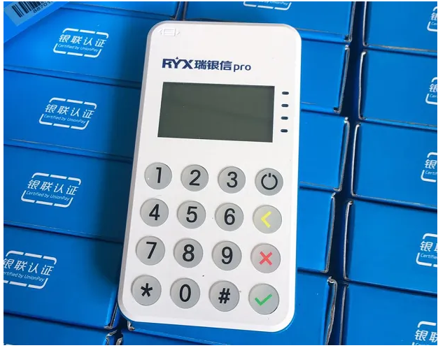 青岛瑞银信pos机客服热线是什么？