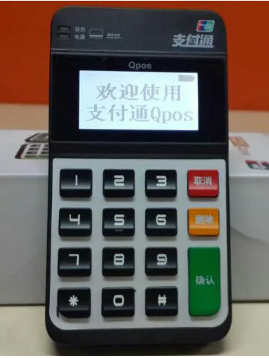 支付通Qpos