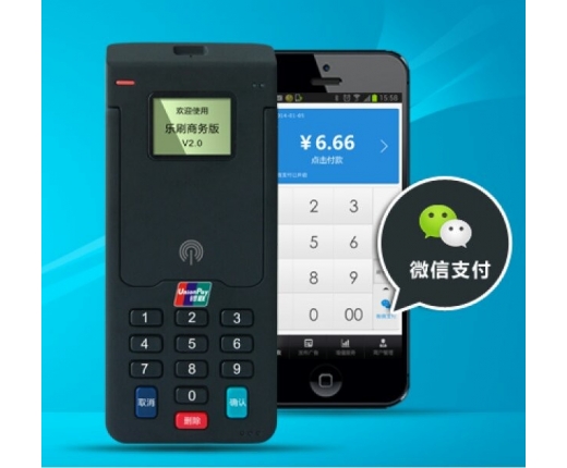 海聚富pos机人工服务电话是什么？