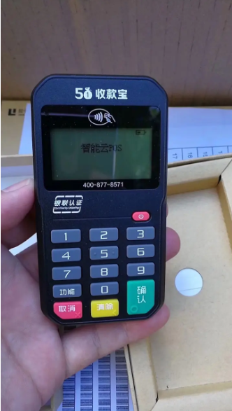 卡友pos机