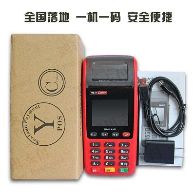 卡友pos机售后服务热线是什么？